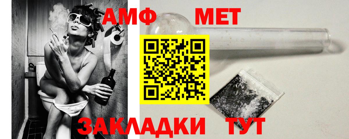 Alpha PVP Краснокамск