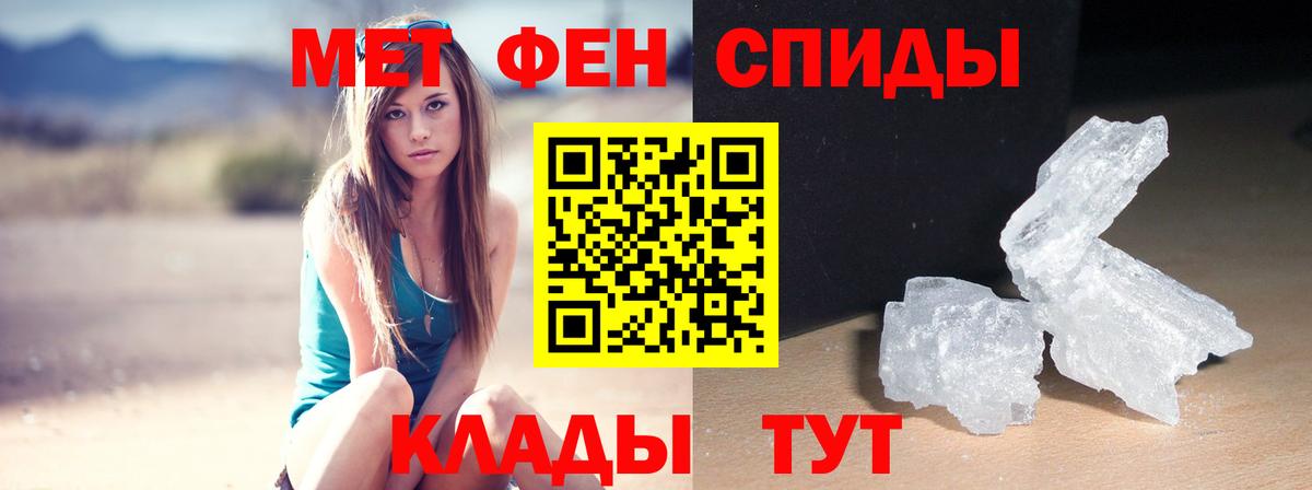 Amphetamine 98%  АМФЕТАМИН  Краснокамск  Вход с VPN 