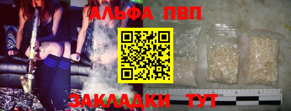 А ПВП Соль Краснокамск