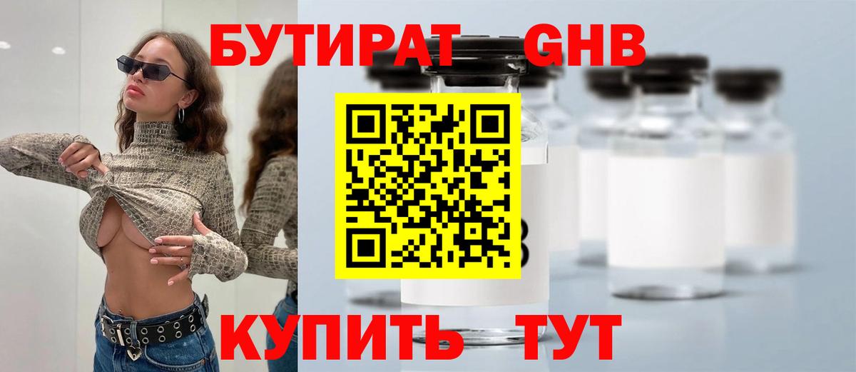 Кокаин  Героин  ГАШ  Бошки Шишки  Краснокамск  ГАШ  Вход с VPN  Мефедрон  