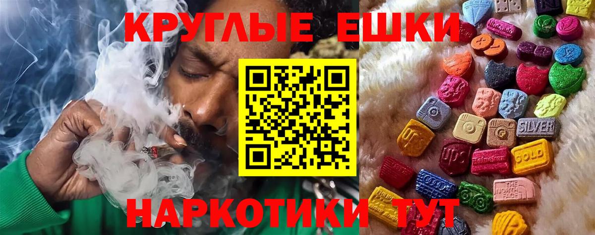 ЭКСТАЗИ бентли  ЭКСТАЗИ ешки  Вход с VPN  ЭКСТАЗИ  Краснокамск 