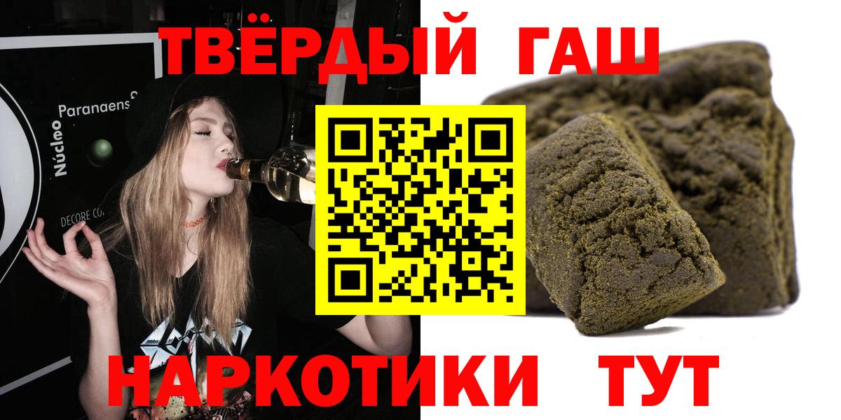 ГАШИШ ice o lator  Вход с VPN  Краснокамск  ГАШ Ice-O-Lator 