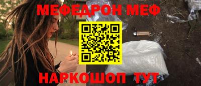 винт Бугуруслан