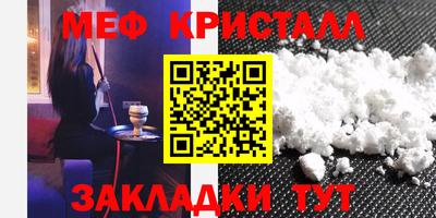 винт Бугуруслан
