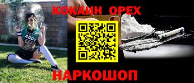 винт Бугуруслан