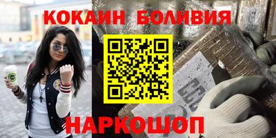 мефедрон VHQ Бузулук