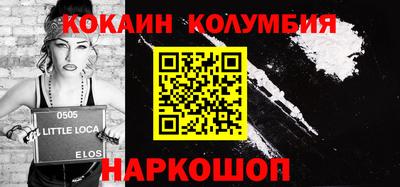 мефедрон VHQ Будённовск