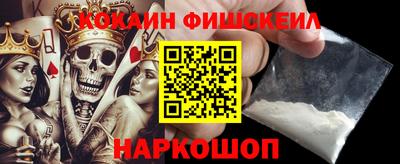 мефедрон VHQ Бузулук