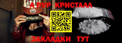 винт Бугуруслан
