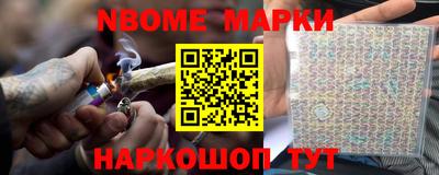 мефедрон VHQ Будённовск