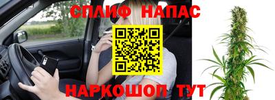 винт Бугуруслан