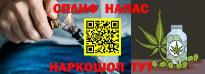 мефедрон VHQ Будённовск