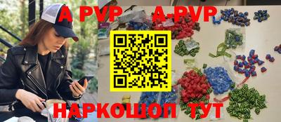 мефедрон VHQ Будённовск