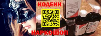 мефедрон VHQ Будённовск