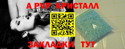 мефедрон VHQ Бузулук