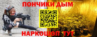 мефедрон VHQ Будённовск