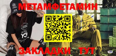мефедрон VHQ Бузулук
