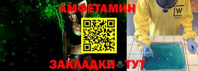 мефедрон VHQ Бузулук