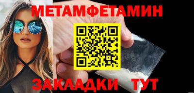мефедрон VHQ Будённовск