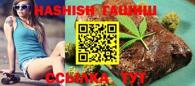 винт Бугуруслан