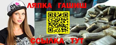 винт Бугуруслан