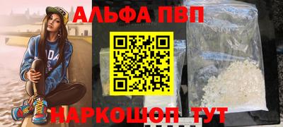 мескалин Малгобек