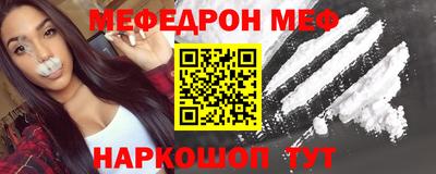 мефедрон VHQ Будённовск