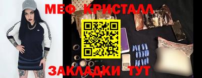 мефедрон VHQ Будённовск