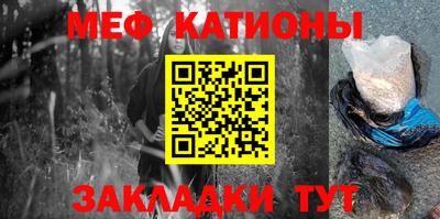 винт Бугуруслан