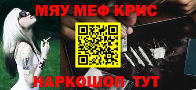 мефедрон VHQ Бузулук
