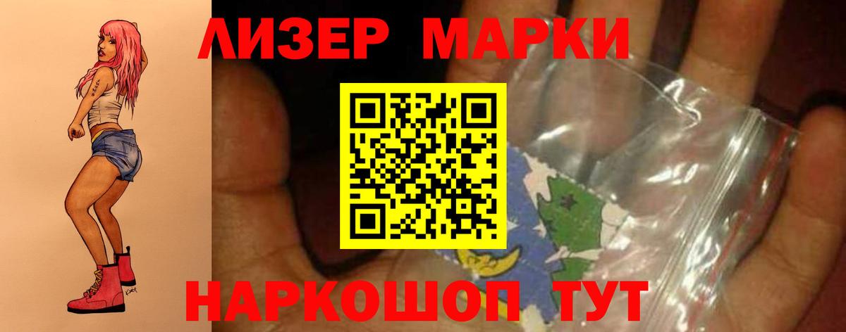 ЛСД экстази ecstasy Краснокамск