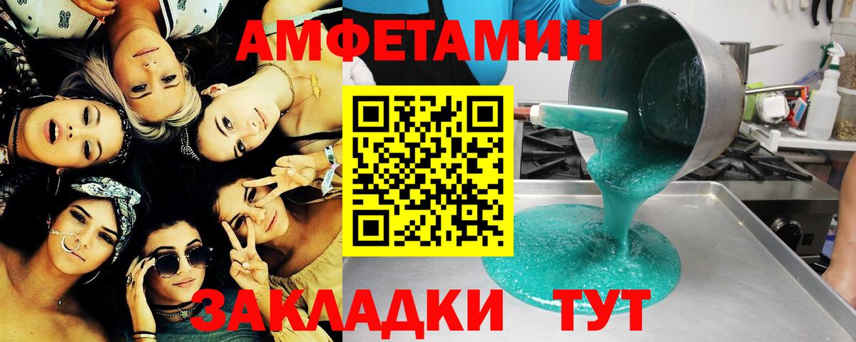 Метамфетамин Декстрометамфетамин 99.9%  Вход с VPN  Краснокамск 