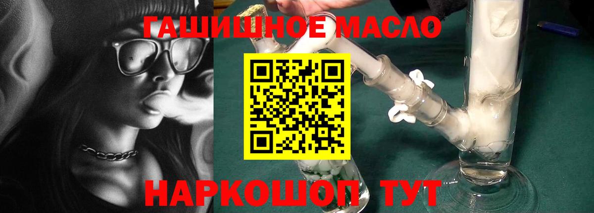 ТГК Wax Краснокамск
